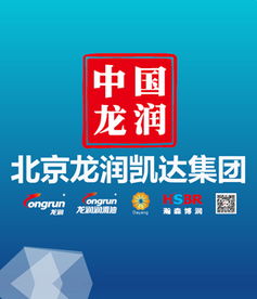 龍潤潤滑油加盟代理指南 優勢、條件與流程詳解