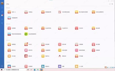 定調！經濟工作行穩致遠，藍信踐履數字大潮“引航員”使命