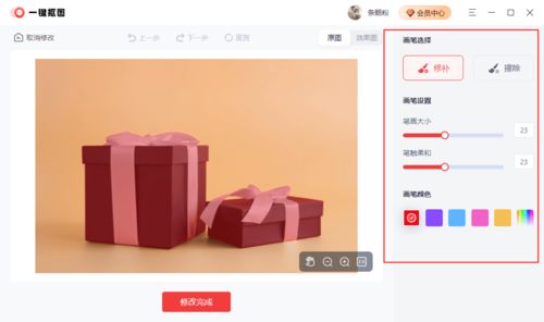 產品摳圖用什么軟件？這一款應用軟件不可錯過
